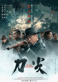 中文字幕免费mv第一季歌词